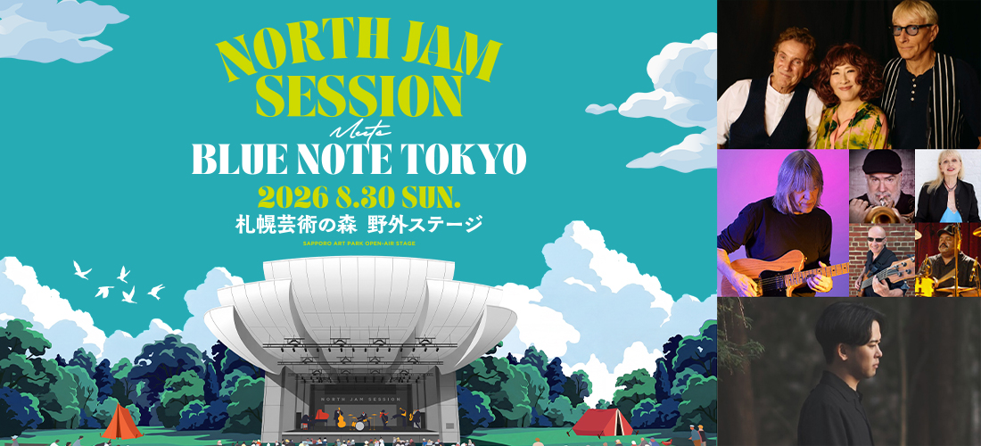 gkun専用「ブルーノート東京」12000円分 SCHEDULE｜BLUE NOTE TOKYO