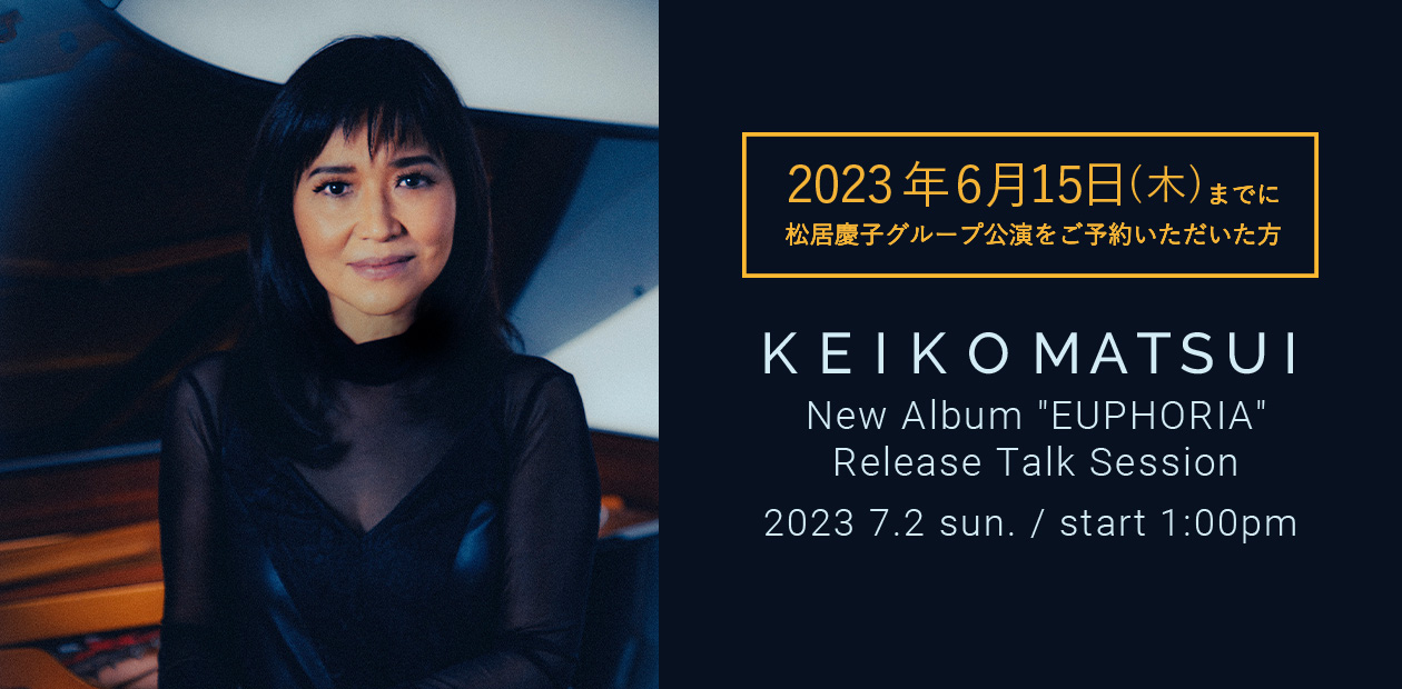KEIKO MATSUI New Album 